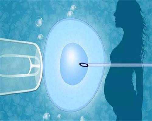 北京三代试管助孕费用概述?,北京三代试管助孕机构排名?_子宫性不孕