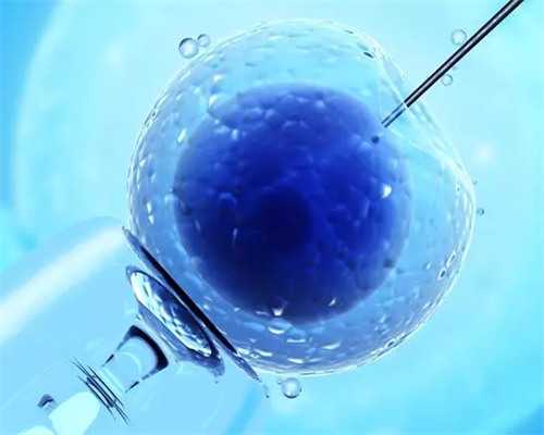 广州华诚试管助孕,广州供卵医院就到十月幸孕助孕_代孕价格哪家好