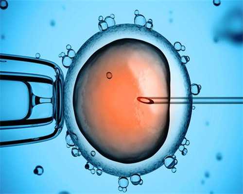 广州试管供卵生子助孕机构排名，附广东助孕机构一览！_代生上门洽谈