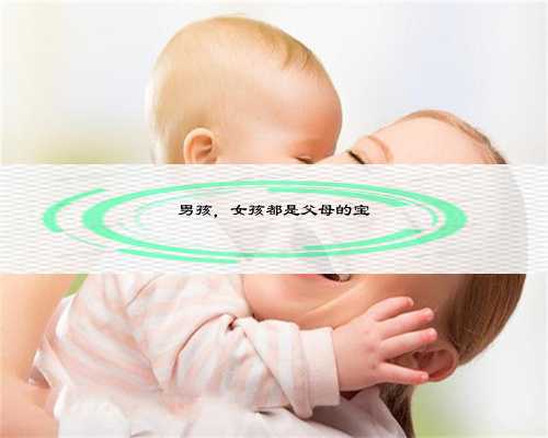 2022上海市私立助孕机构名单大全，附试管费用和成功率预估